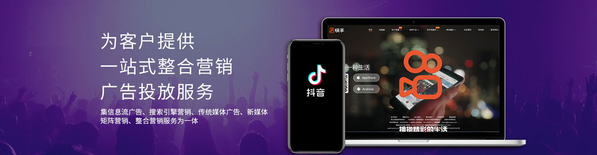 汾阳sem竞价